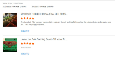 Guangzhou Hongmei Stage Lighting Co., Ltd